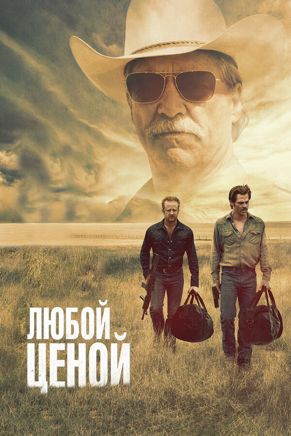 Постер сериала